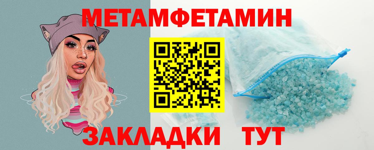 АМФЕТАМИН 98% Новозыбков
