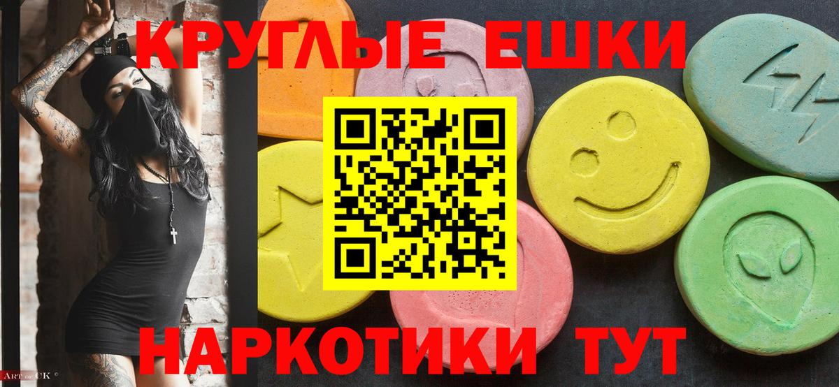 Экстази louis Vuitton  Вход с VPN  Новозыбков  Экстази Cube 