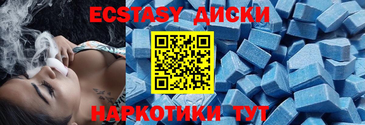 Псилоцибиновые грибы Новозыбков
