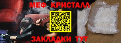 каннабис Пугачёв