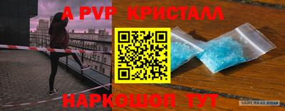 экстази Пушкино