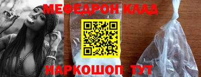 первитин Пыть-Ях