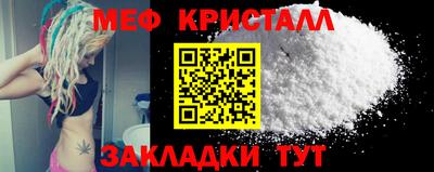 первитин Пыть-Ях