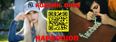 экстази Пушкино