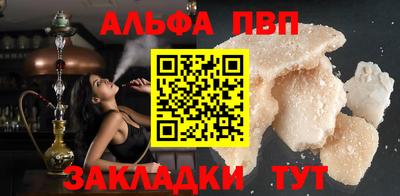каннабис Пугачёв