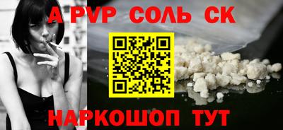 экстази Пушкино