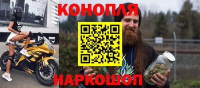 каннабис Пугачёв