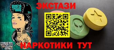 каннабис Пугачёв