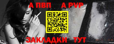 первитин Пыть-Ях