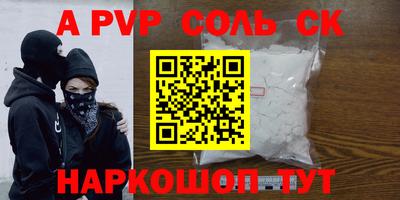 каннабис Пугачёв