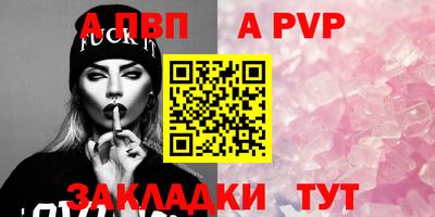 первитин Пыть-Ях