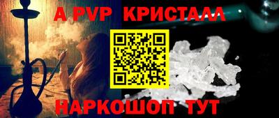первитин Пыть-Ях
