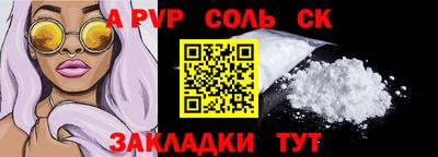 экстази Пушкино