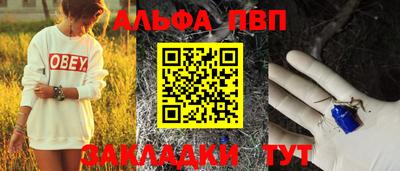 каннабис Пугачёв