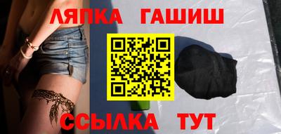каннабис Пугачёв