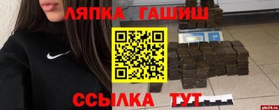 экстази Пушкино