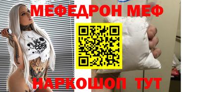 первитин Пыть-Ях