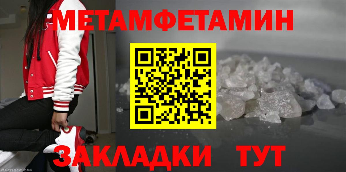 Новозыбков  Первитин витя  Вход с VPN 