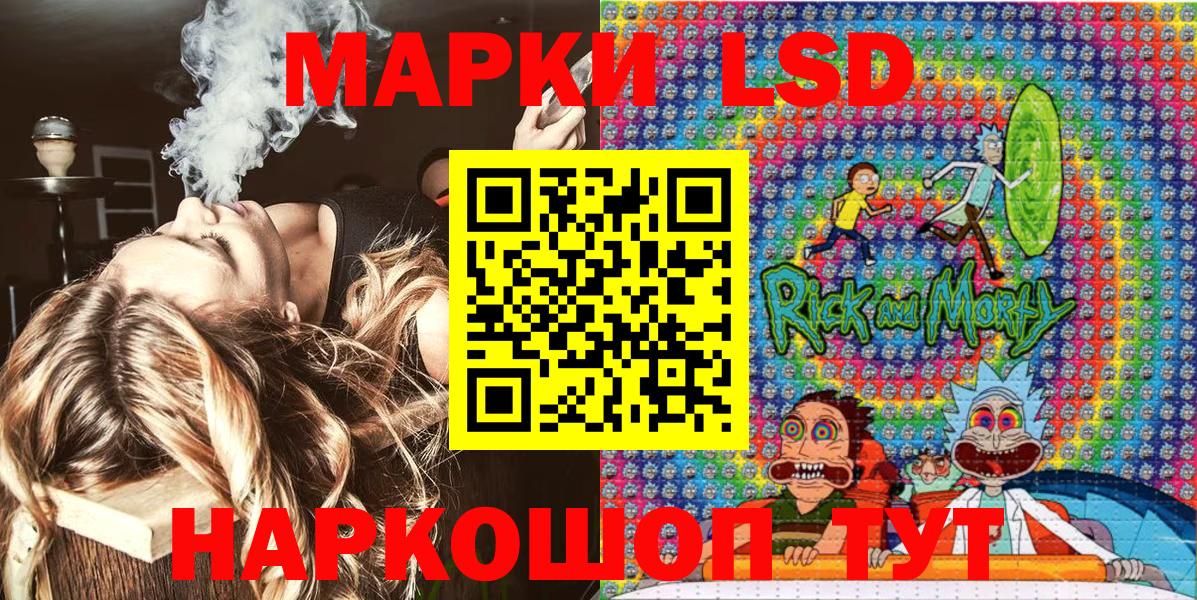 Марки N-bome 1500мкг  Марки N-bome 1500мкг  закладки  Вход с VPN  Новозыбков 
